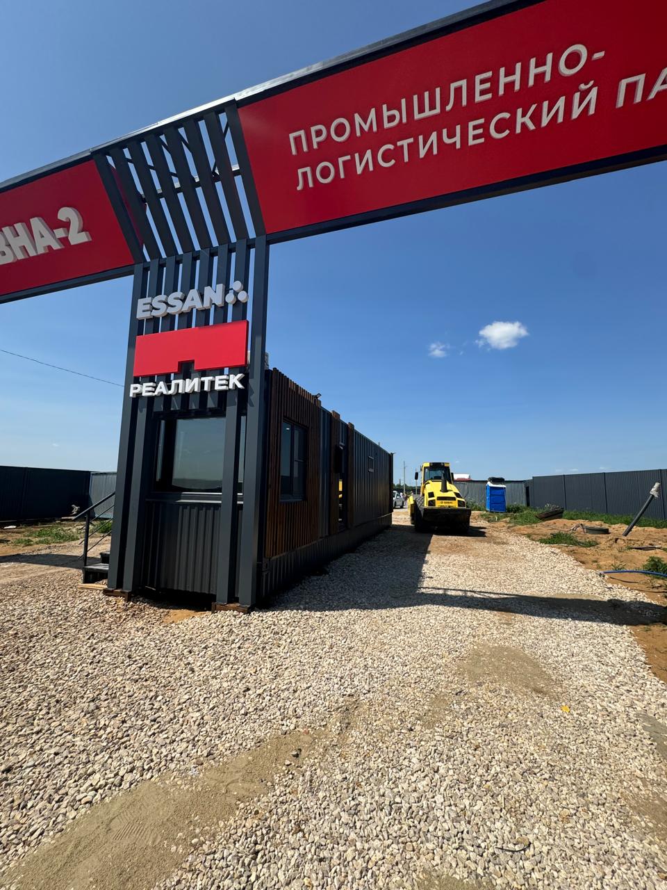 КПП из контейнера на проходной